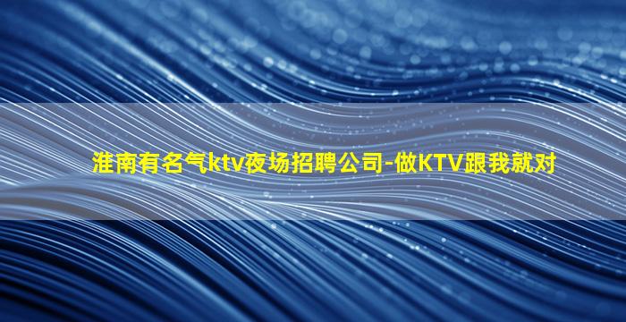 巴彦淖尔酒吧招聘