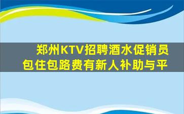 孝感酒吧招聘